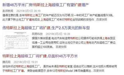 上海工業用地意外流標，產業布局與市場預期出現微妙變化