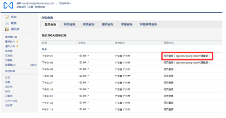 上海騰曦網絡 騰訊企業郵箱上海經銷商，一站式企業網站解決方案專家