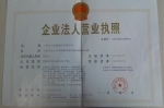 榮譽資質鑄就品質，上海古凡金屬制品以實力贏得信賴